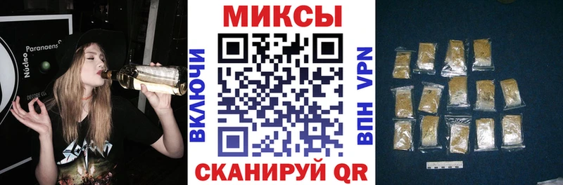 Бутират Butirat Кадников