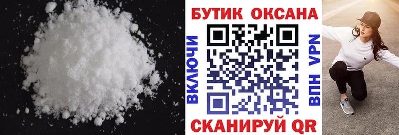 закладки  Кадников  БУТИРАТ GHB 
