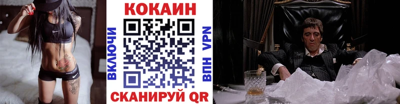 KRAKEN онион  Кадников  КОКАИН Перу  где найти  