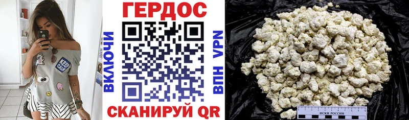 ГЕРОИН афганец  Кадников 