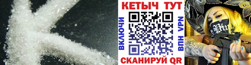 наркотики  Кадников  blacksprut сайт  КЕТАМИН ketamine 