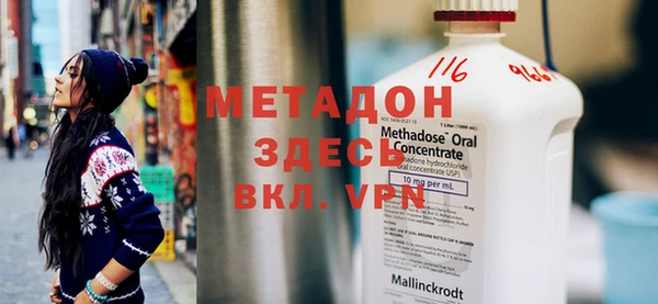 шишки Приозерск