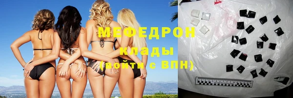 круглые Абинск