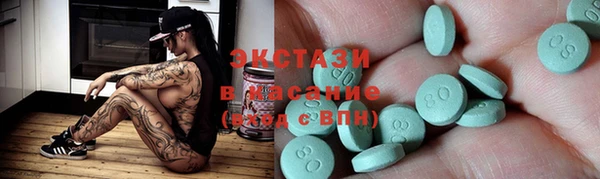 бошки Абаза