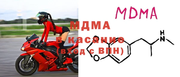 круглые Абинск