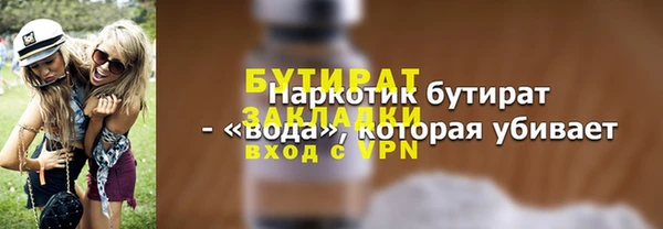 mix Абдулино