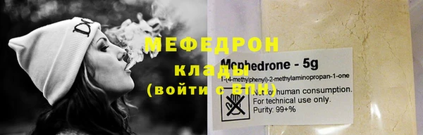 наркотики Протвино