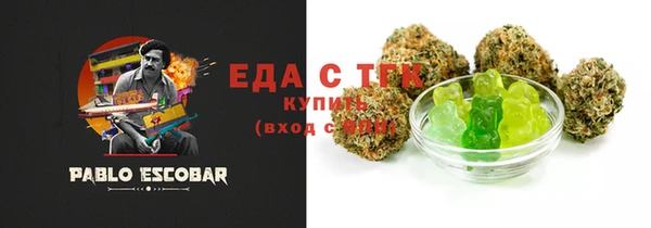 бошки Абаза