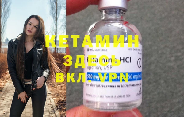 круглые Абинск