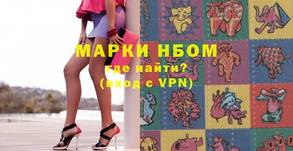 круглые Абинск