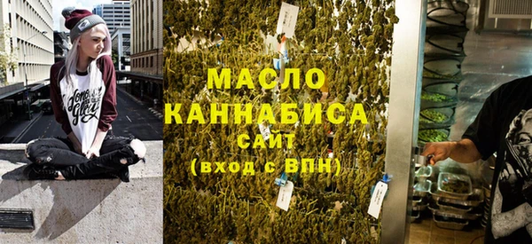 круглые Абинск