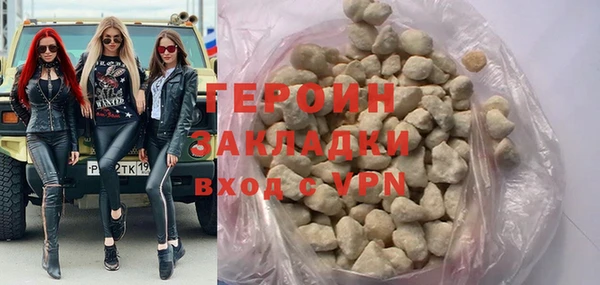 наркотики Протвино