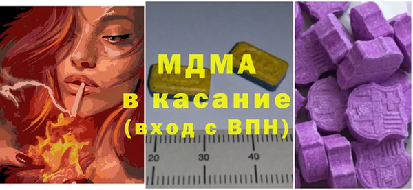 mix Абдулино