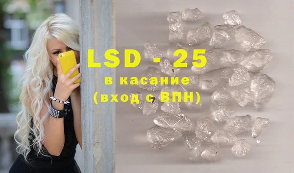 бошки Абаза