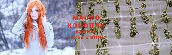 круглые Абинск