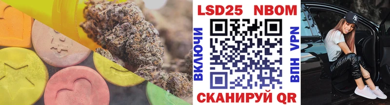 что такое   Кадников  Лсд 25 экстази кислота 