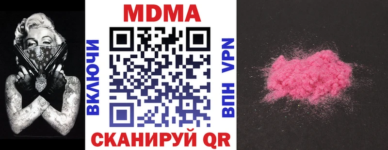 MDMA молли Кадников