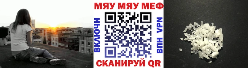 гидра маркетплейс  Кадников  Мефедрон mephedrone 