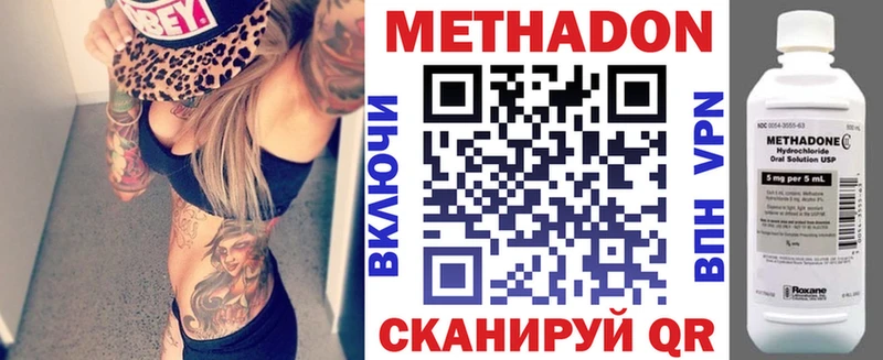 Метадон VHQ Кадников