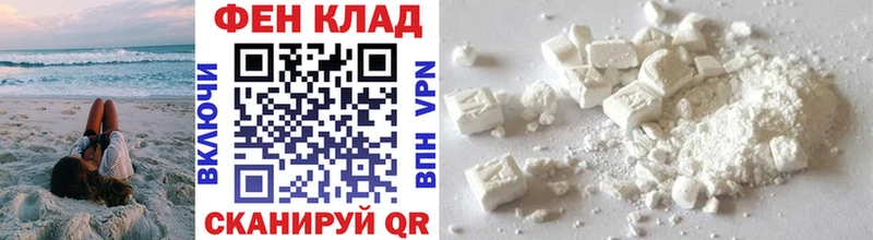 МЕТАМФЕТАМИН винт  Кадников 