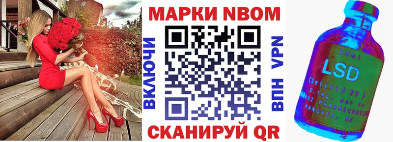 blacksprut зеркало Кадников Марки N-bome 1,5мг